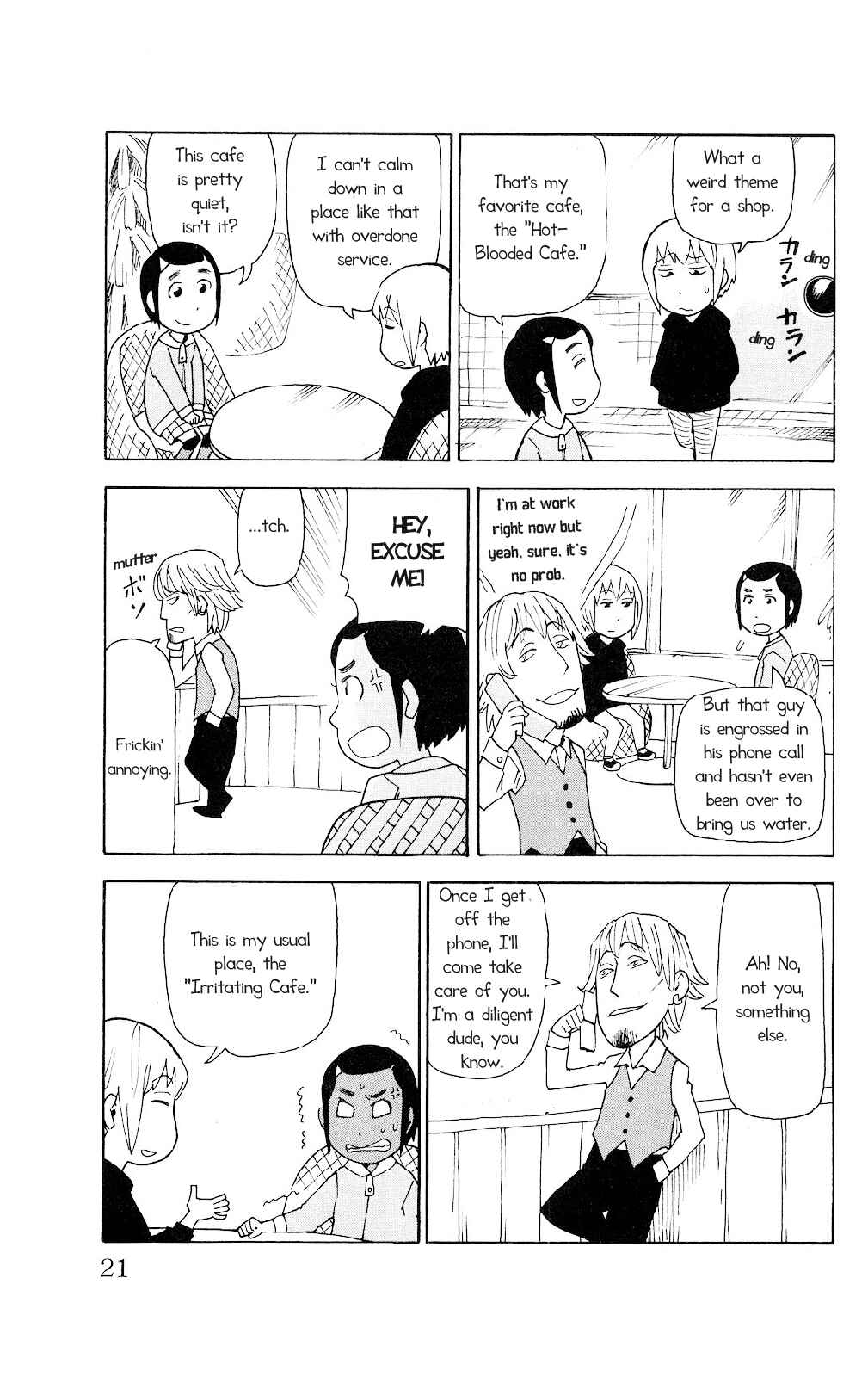 Mokuyoubi no Furutto Chapter 1 - Page 17