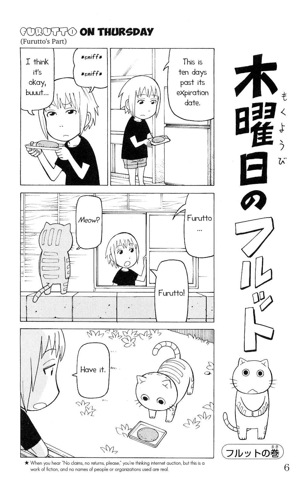 Mokuyoubi no Furutto Chapter 1 - Page 2