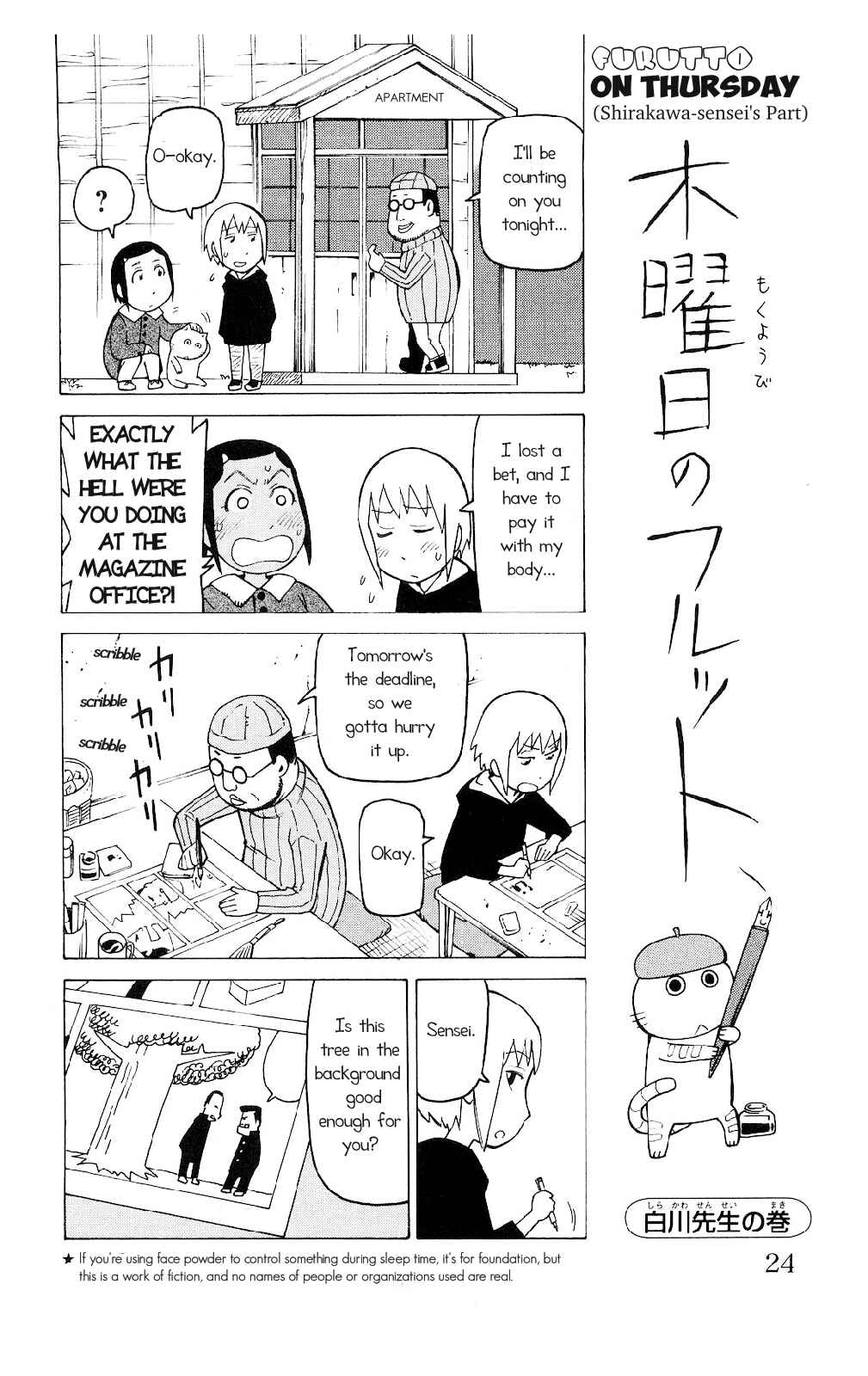 Mokuyoubi no Furutto Chapter 1 - Page 20