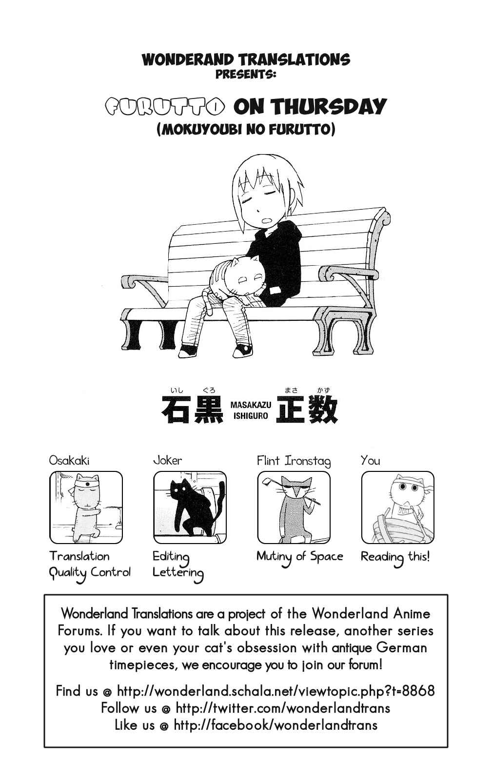 Mokuyoubi no Furutto Chapter 1 - Page 30