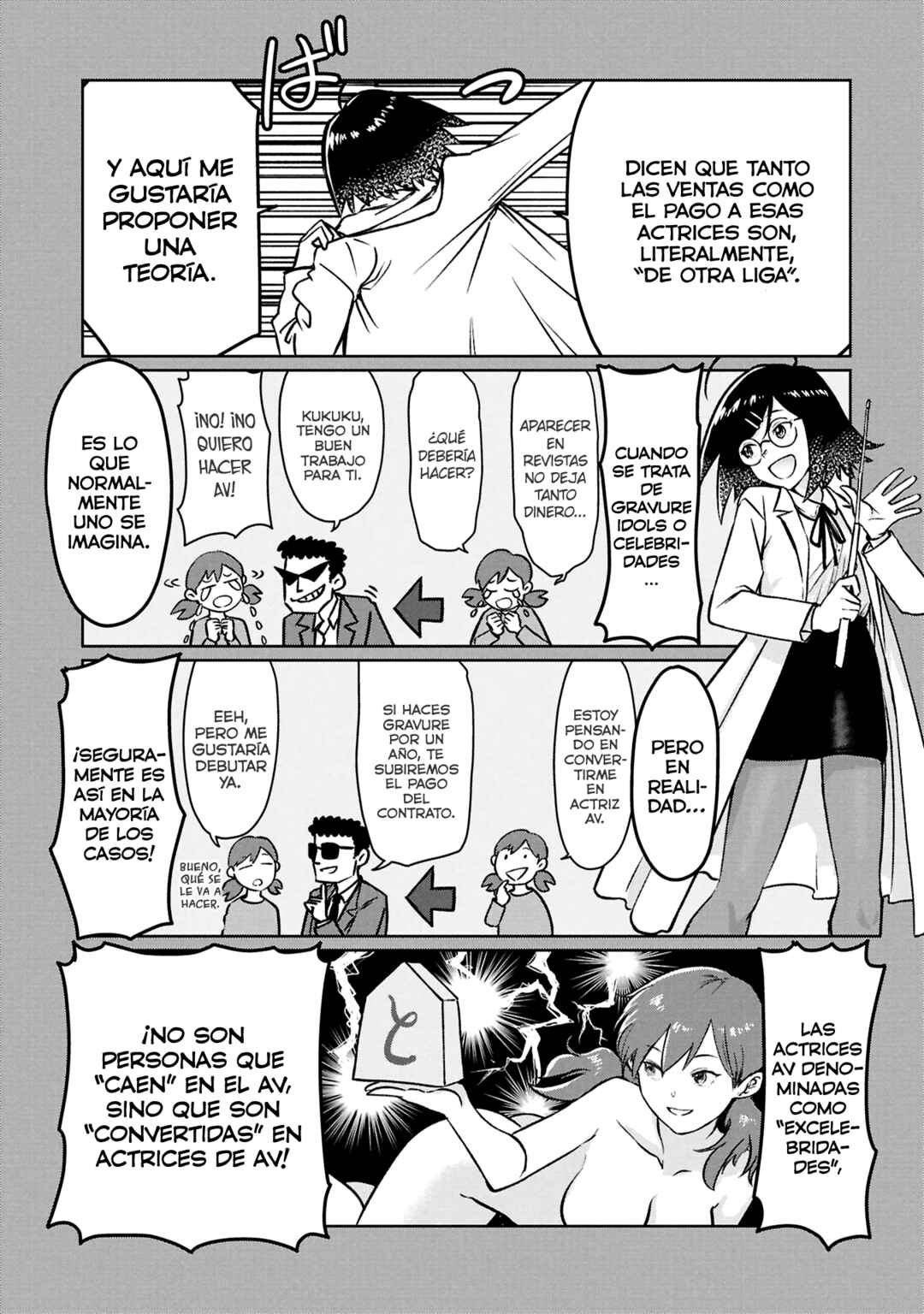 AV Danyuu Hajimemashita Chapter 126 - Page 7