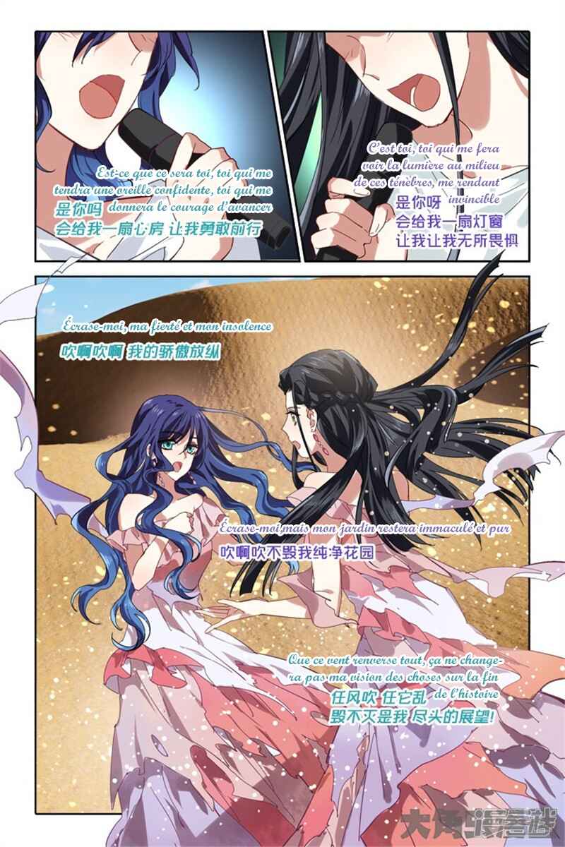 Star Dream Idol Project Chapter 145 - Page 5