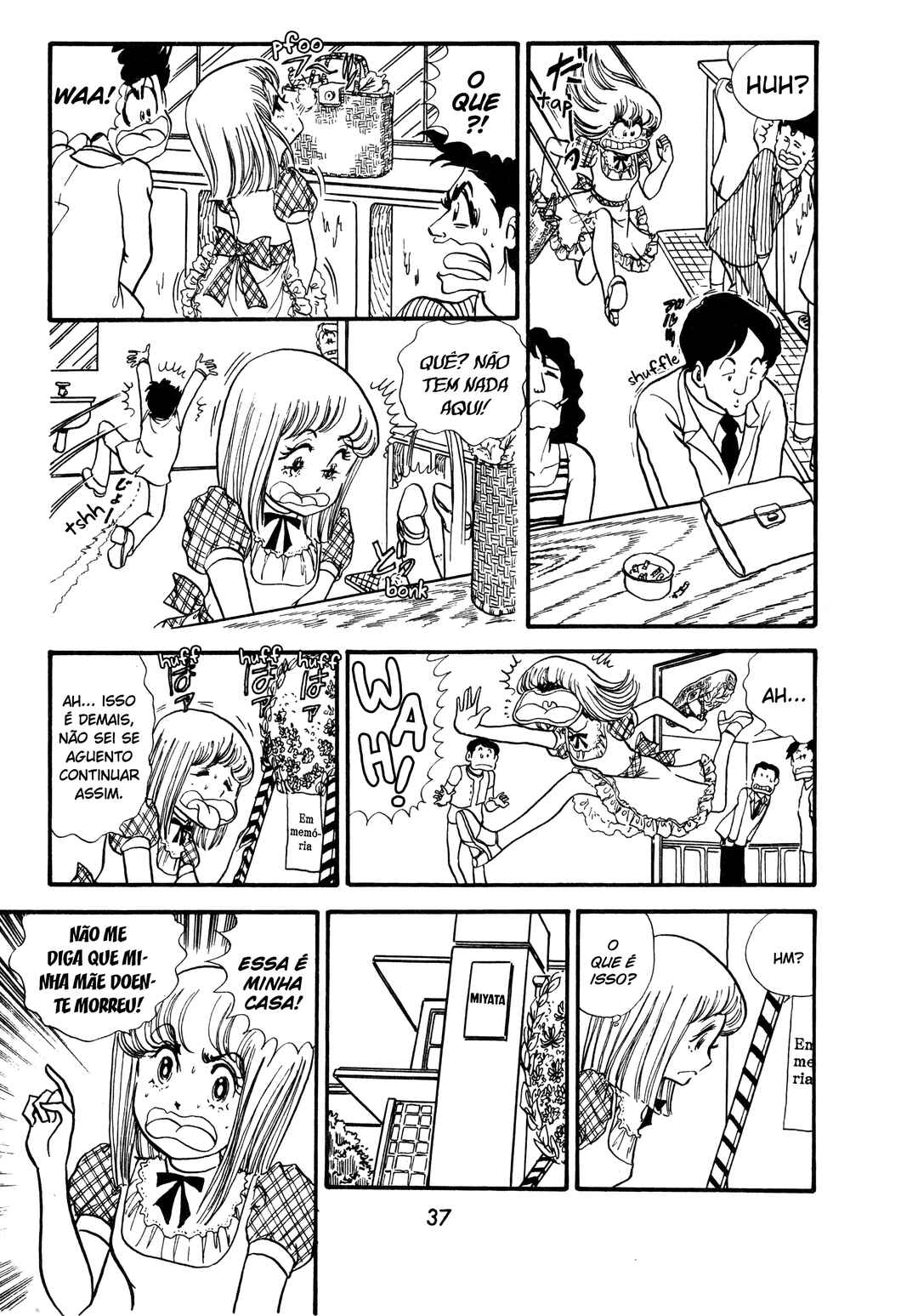 My First Time Chapter 2 - Page 15