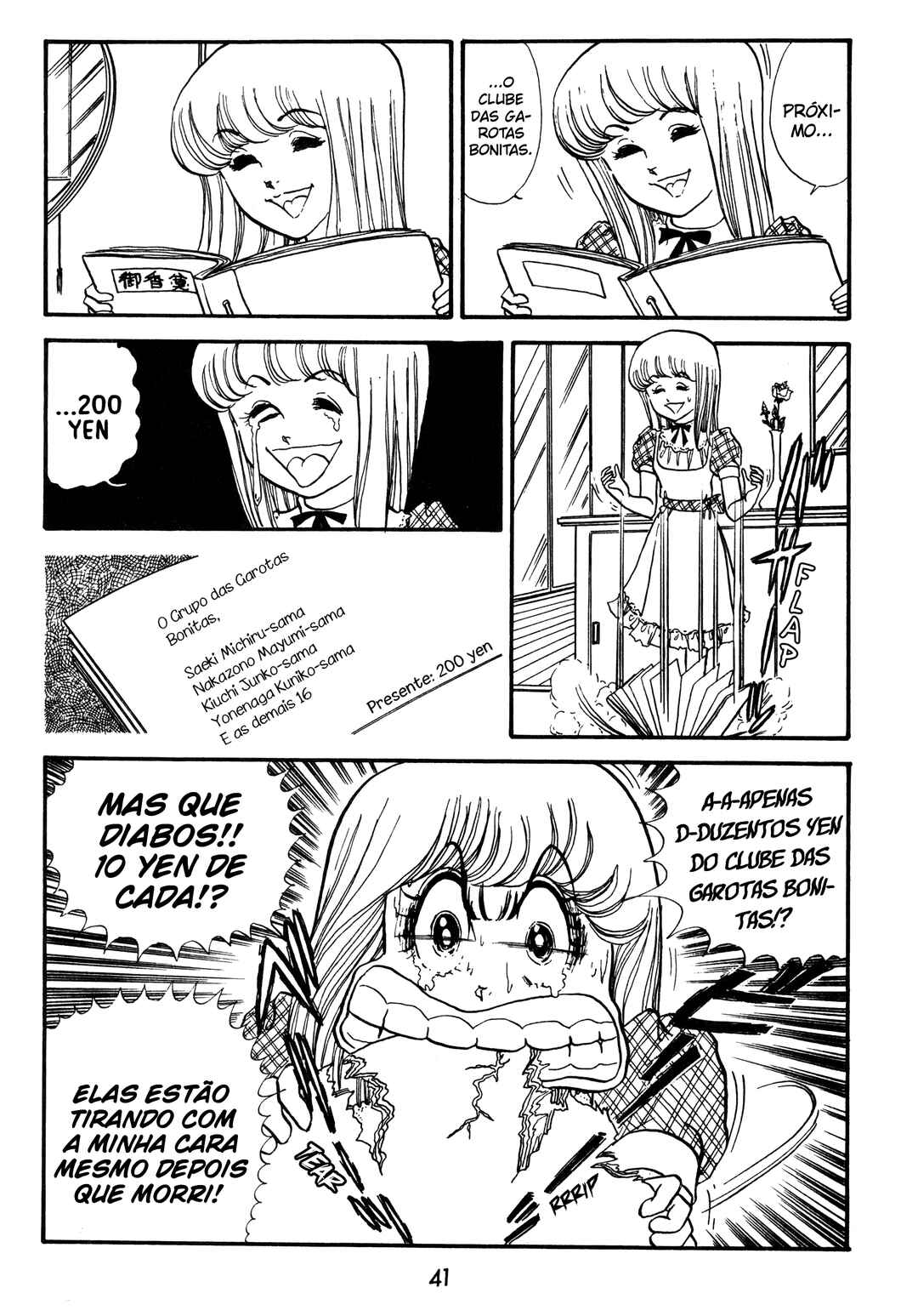 My First Time Chapter 2 - Page 19