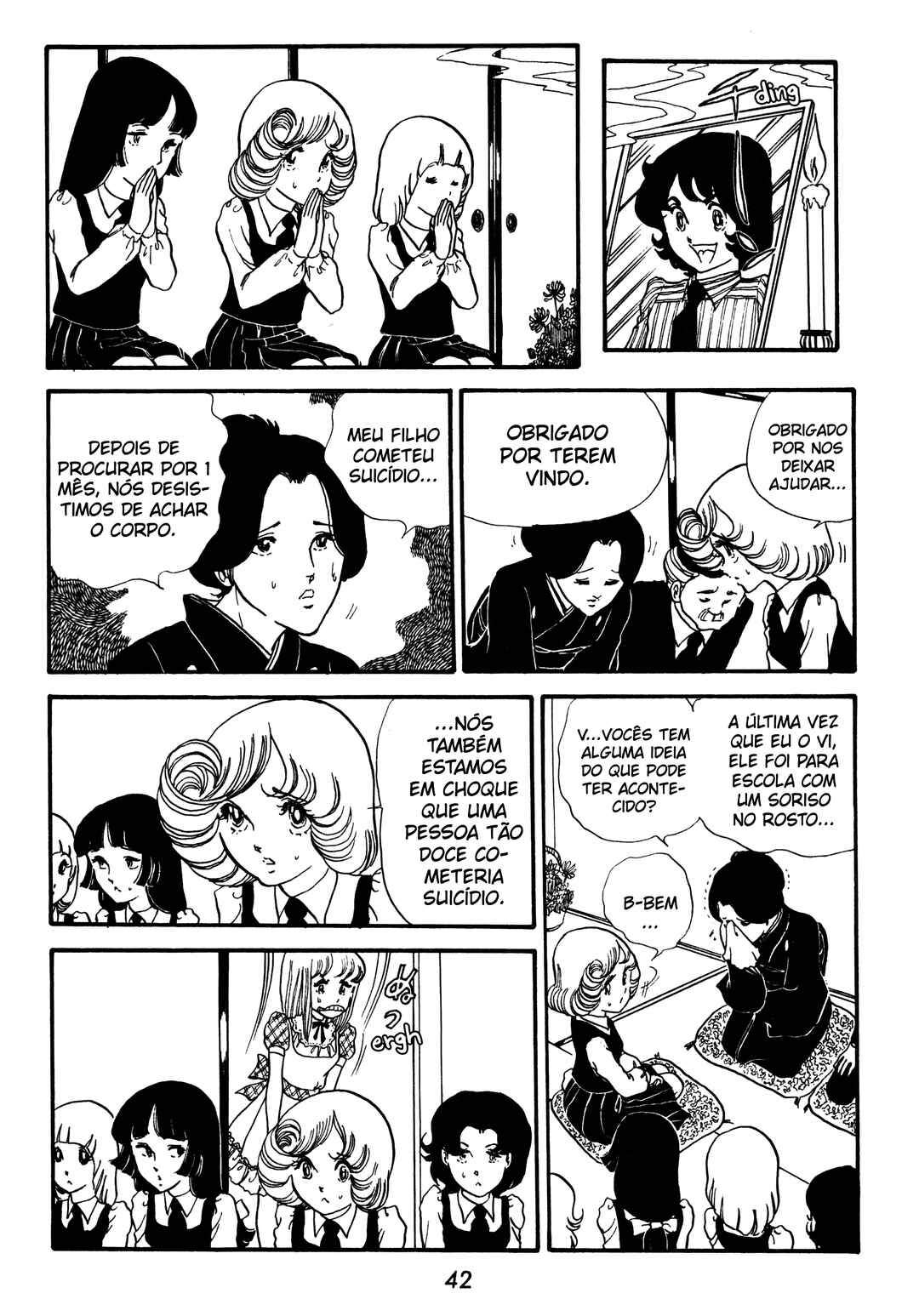 My First Time Chapter 2 - Page 20