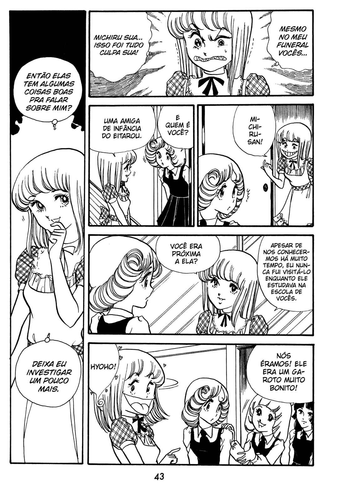 My First Time Chapter 2 - Page 21