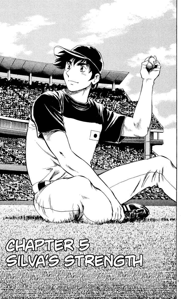 Major Chapter 532 - Page 1