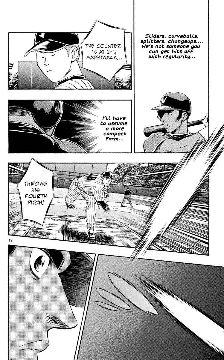 Major Chapter 532 - Page 12