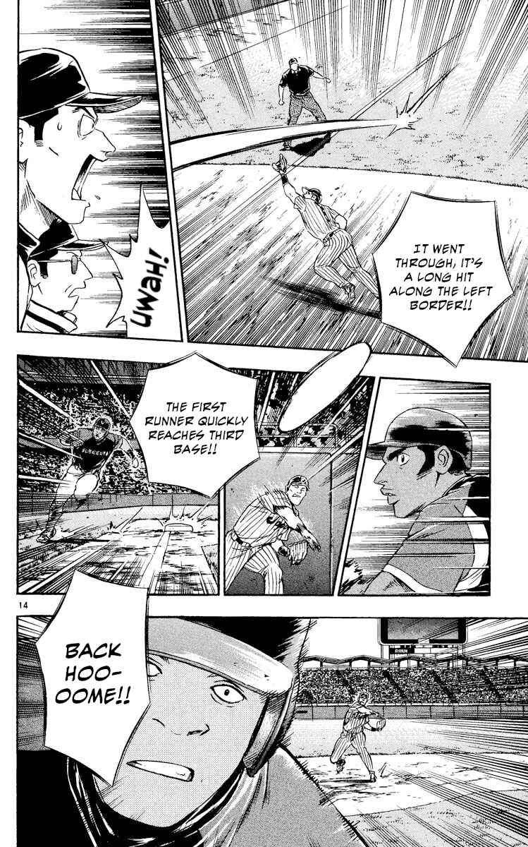 Major Chapter 532 - Page 14