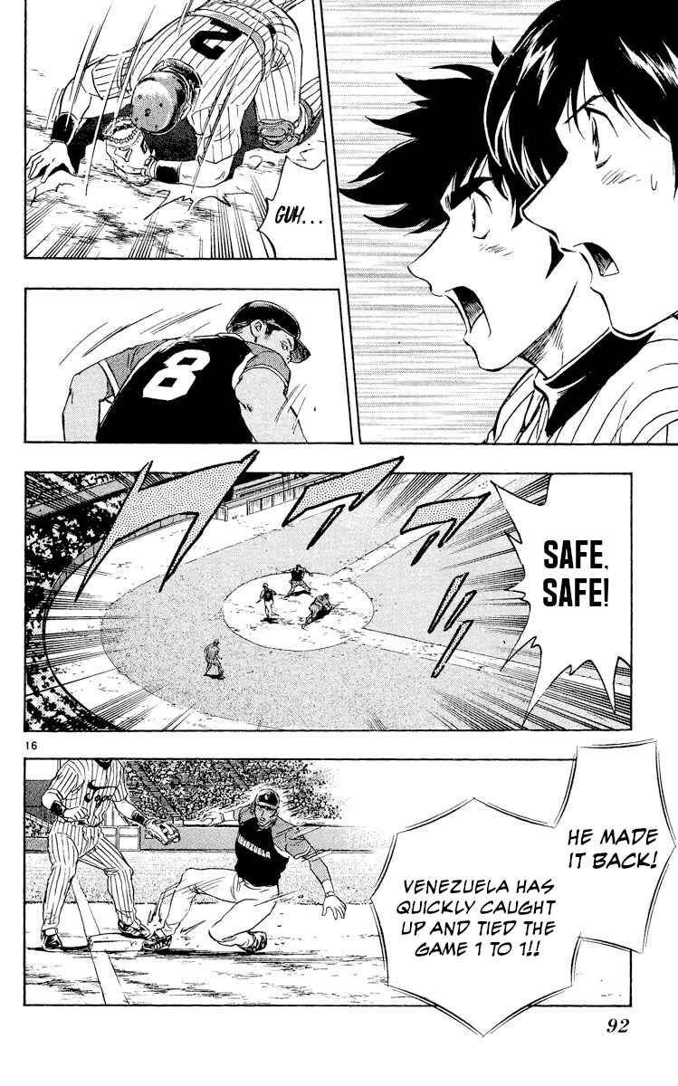 Major Chapter 532 - Page 16