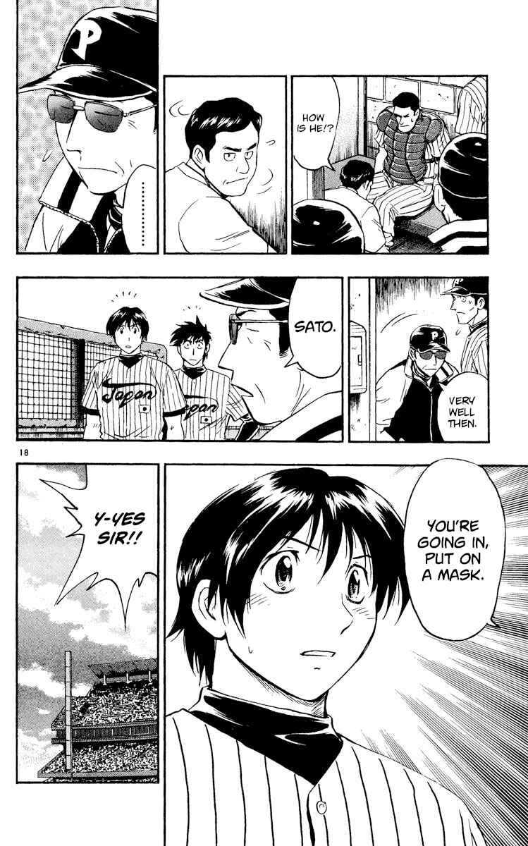 Major Chapter 532 - Page 18
