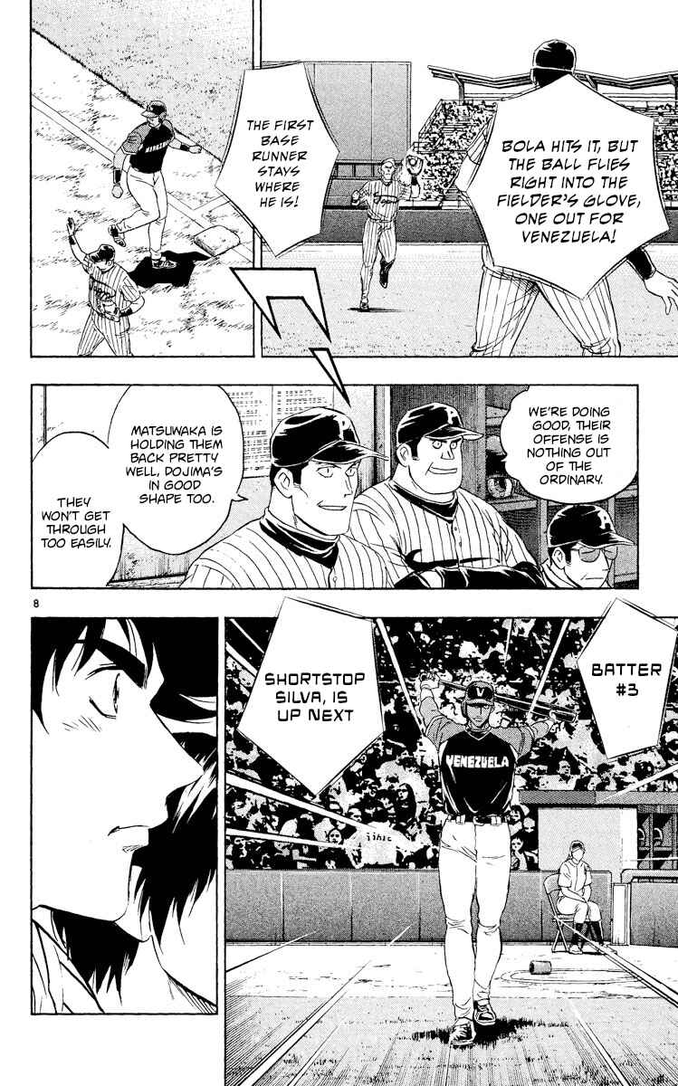 Major Chapter 532 - Page 8