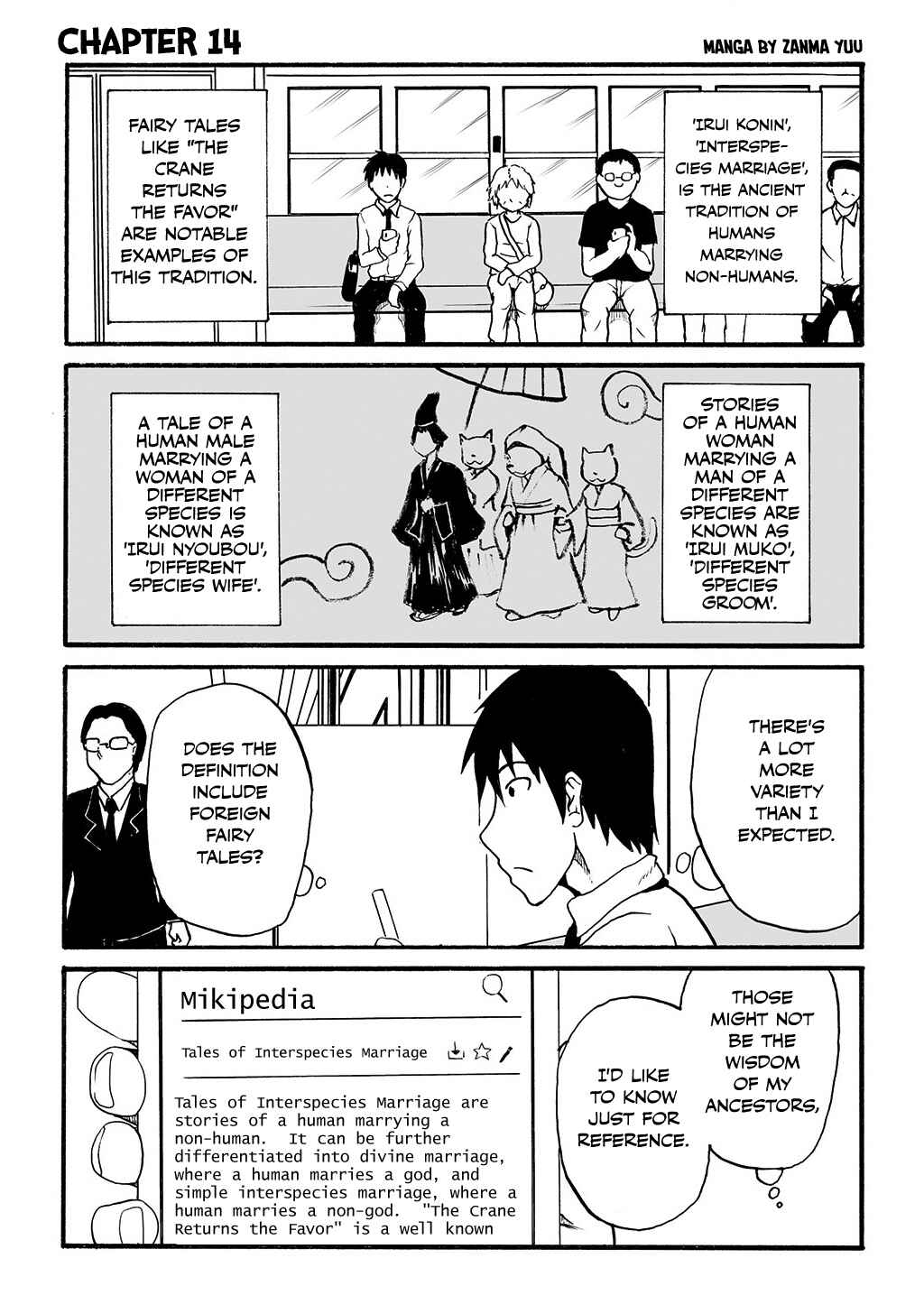 Totsugi Okureta Kitsune ga Yome ni Kuru Hanashi Chapter 14 - Page 1