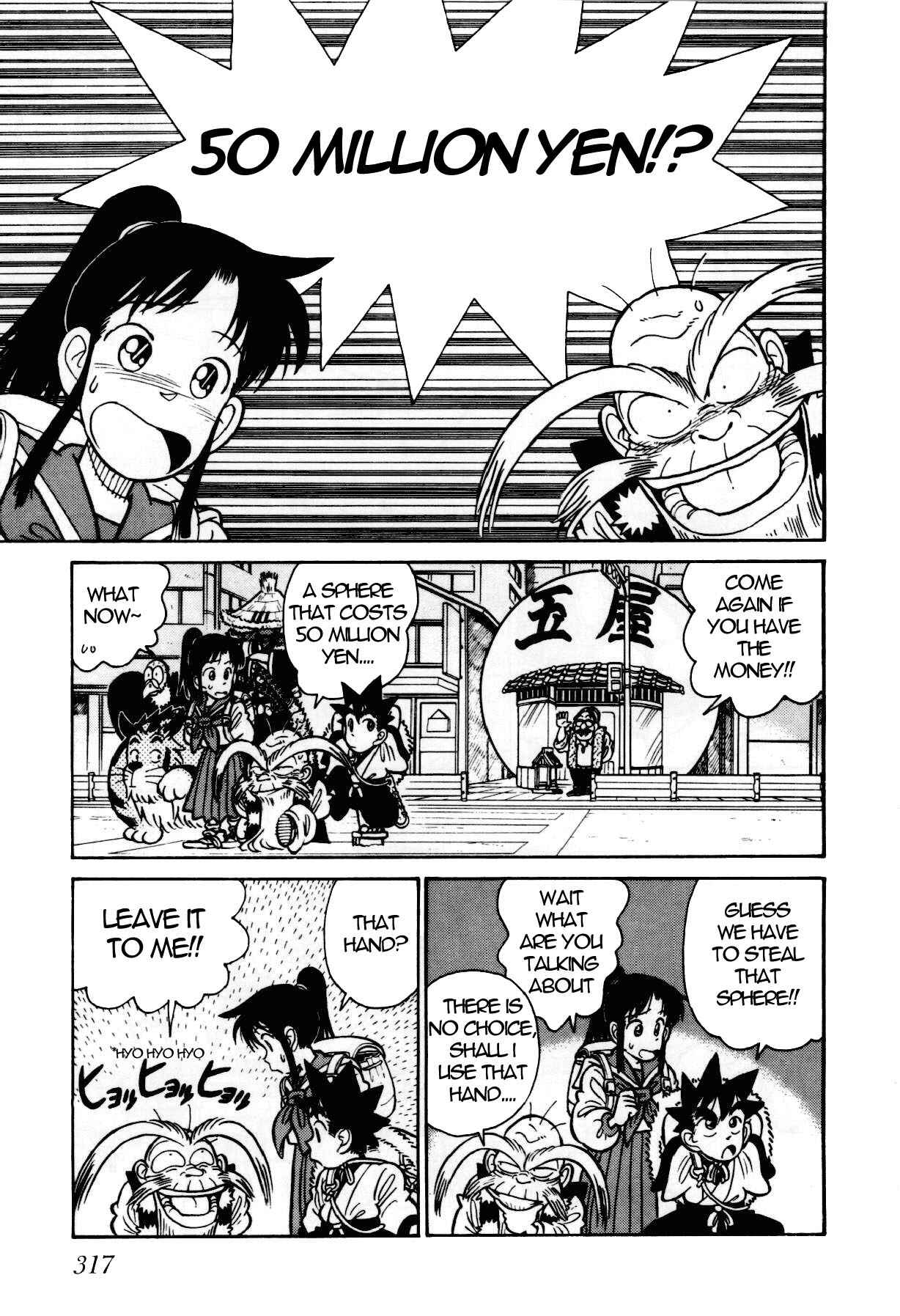 Yaiba! Chapter 91 - Page 10