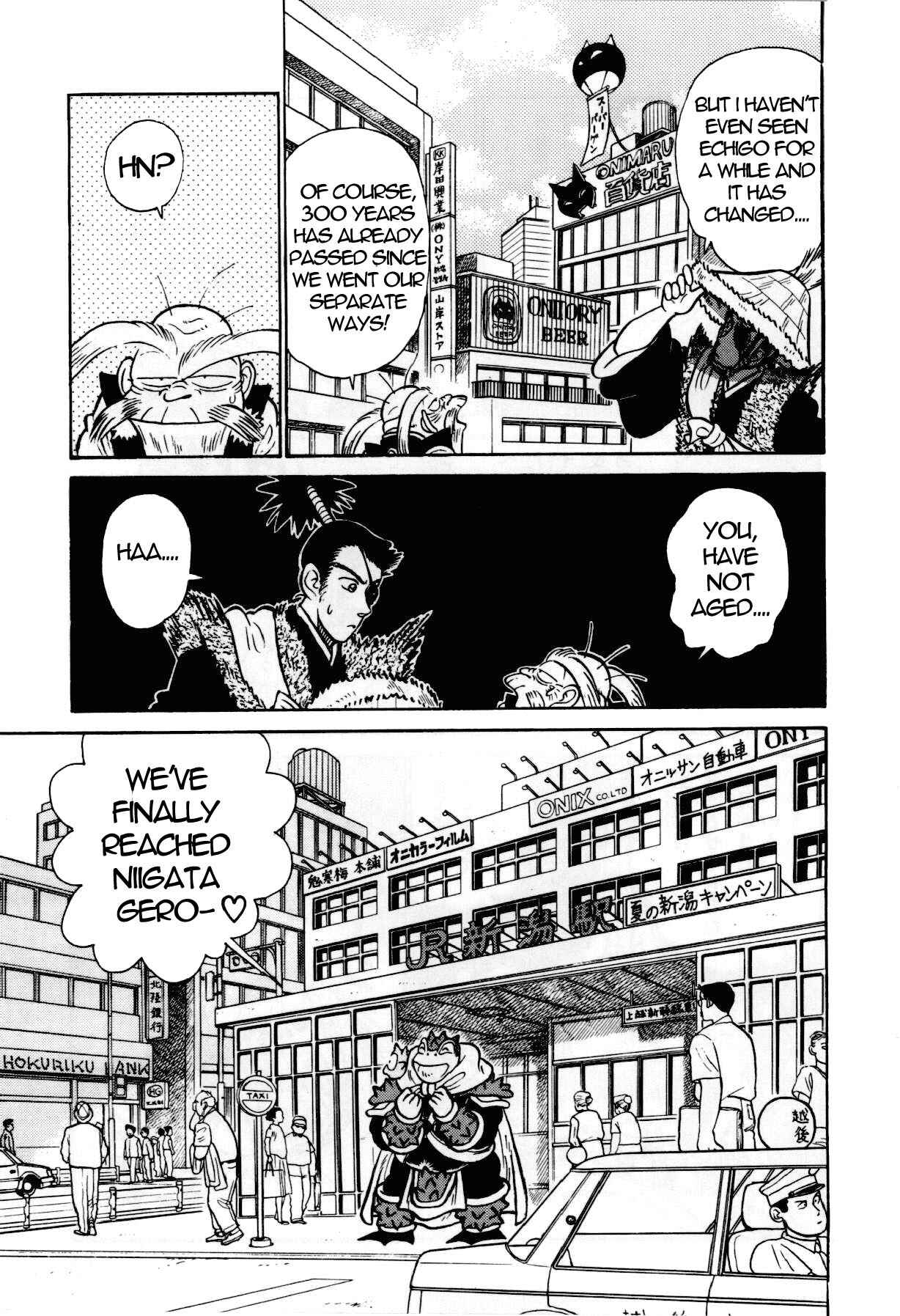 Yaiba! Chapter 91 - Page 4