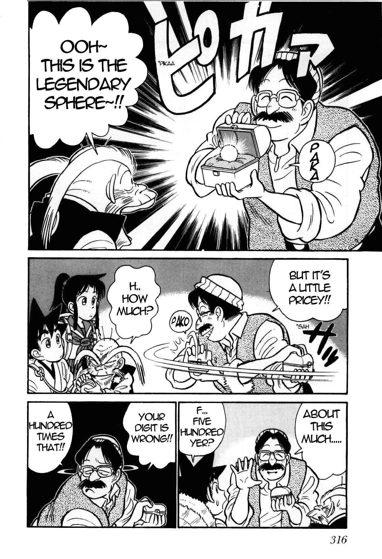 Yaiba! Chapter 91 - Page 9