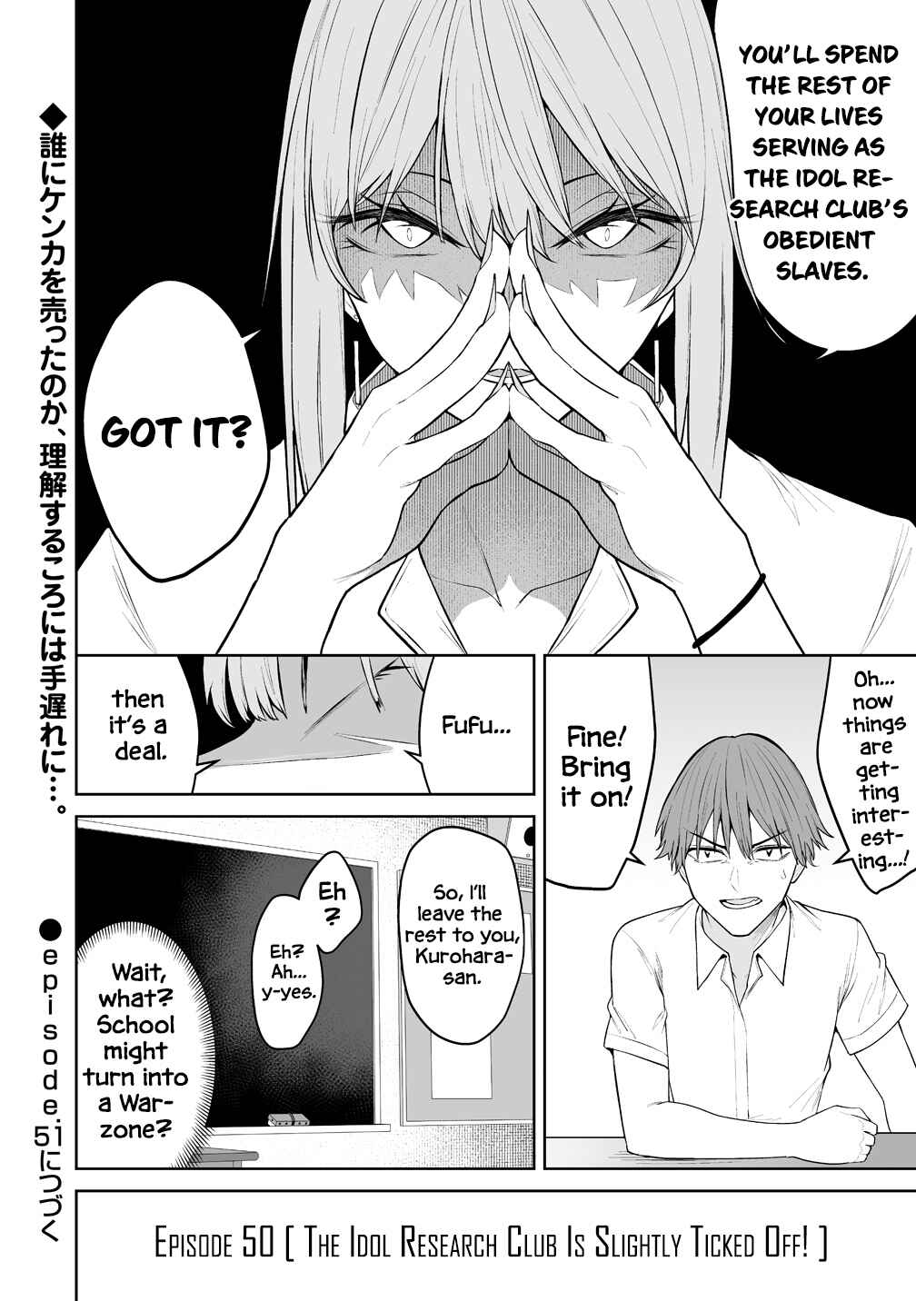 Imaizumin-chi wa Douyara Gal no Tamariba ni Natteru Rashii ~DEEP~ Chapter 50 - Page 29