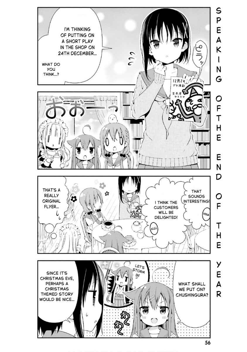 Hinako Note Chapter 34 - Page 2