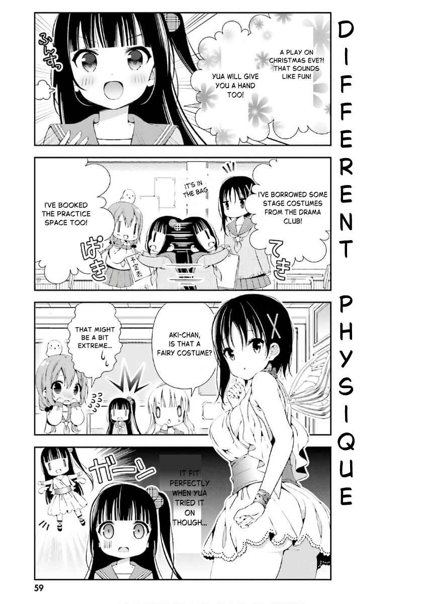 Hinako Note Chapter 34 - Page 5