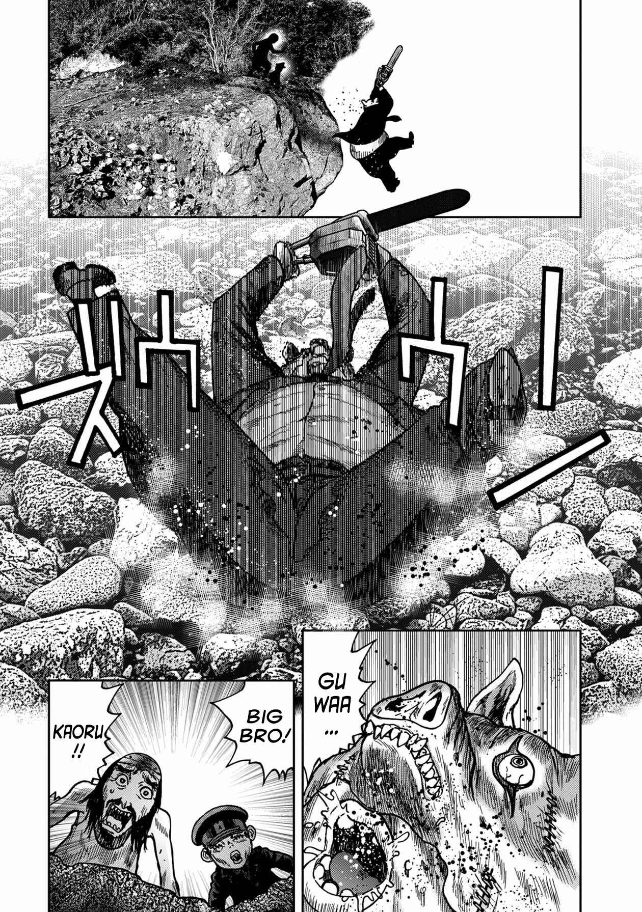 Kichikujima Chapter 55 - Page 14