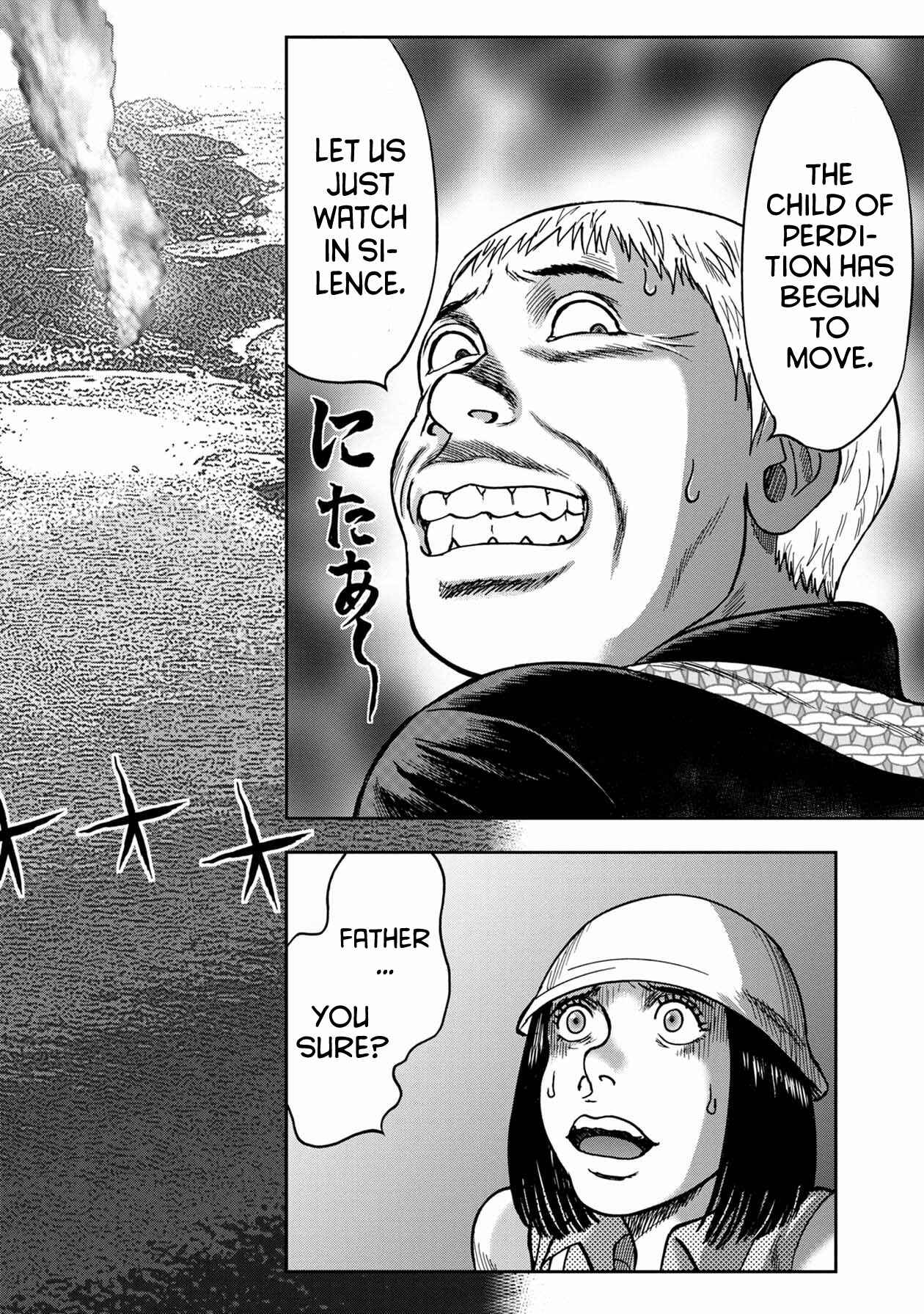 Kichikujima Chapter 55 - Page 6