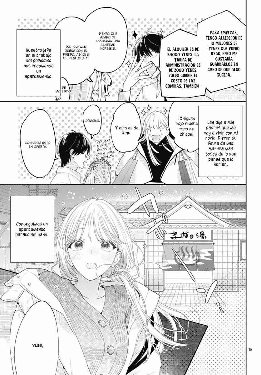 Hayaku Shitai Futari Chapter 45 - Page 17