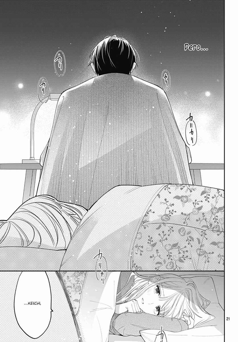 Hayaku Shitai Futari Chapter 45 - Page 23