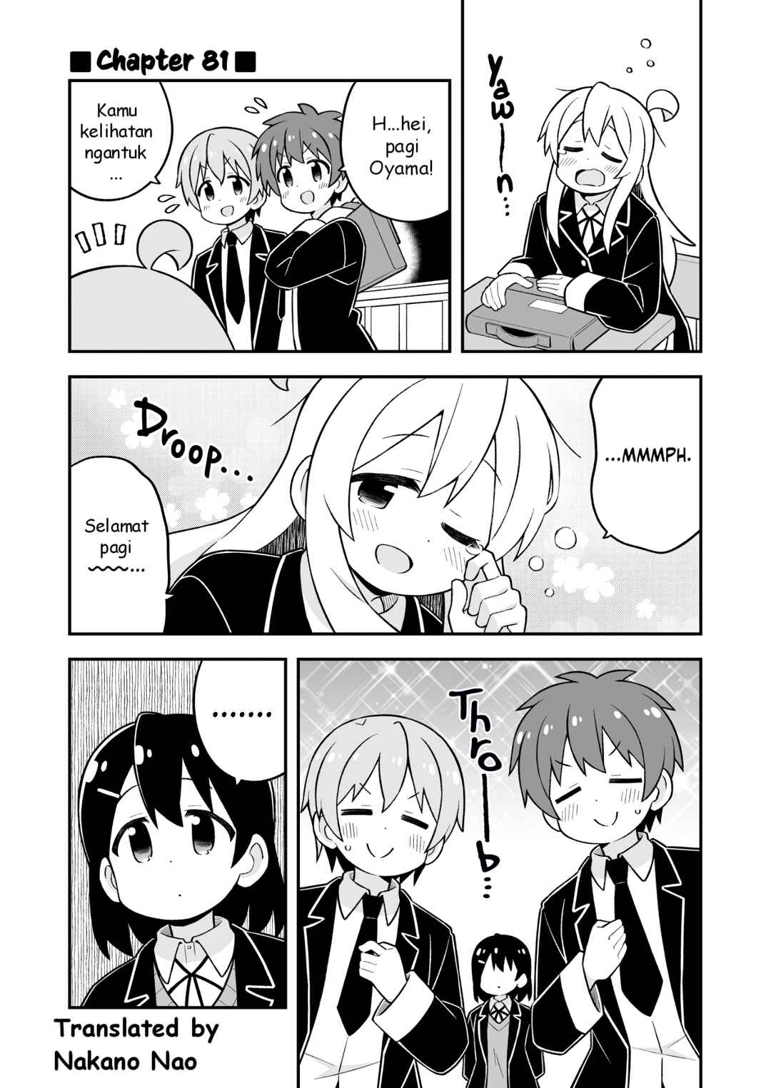 Onii-chan wa Oshimai! Chapter 81 - Page 1