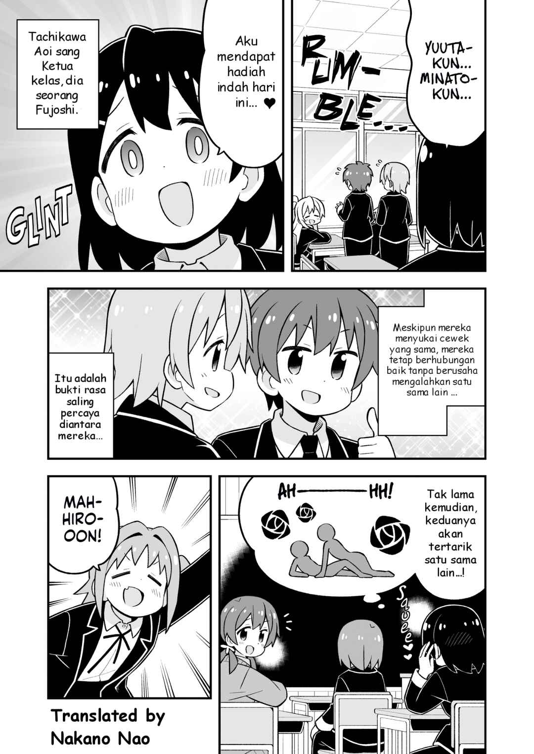 Onii-chan wa Oshimai! Chapter 81 - Page 3