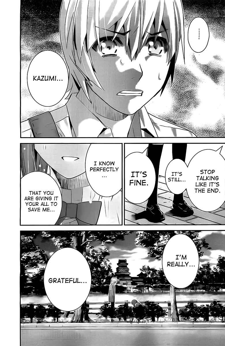 Gokukoku no Brynhildr Chapter 48 - Page 15