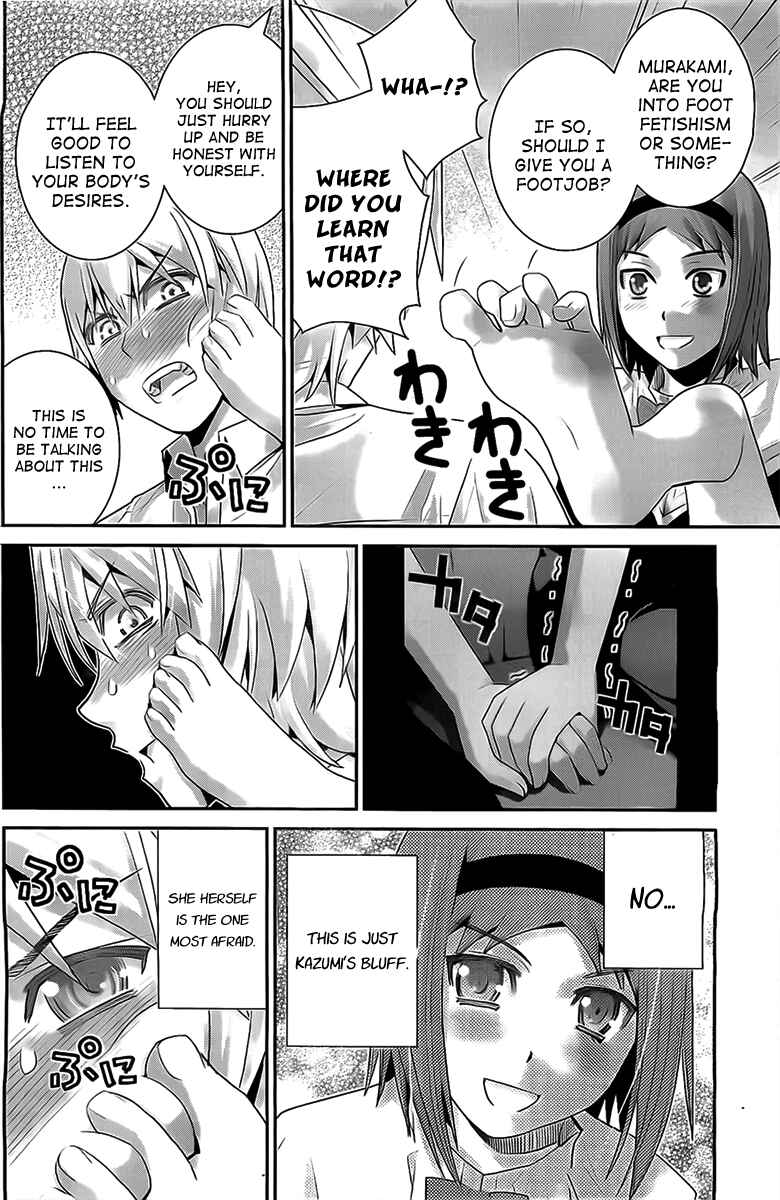 Gokukoku no Brynhildr Chapter 48 - Page 2