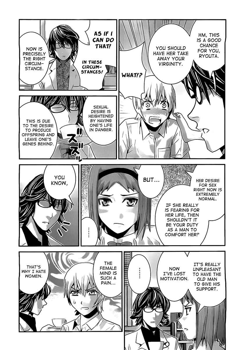 Gokukoku no Brynhildr Chapter 48 - Page 3
