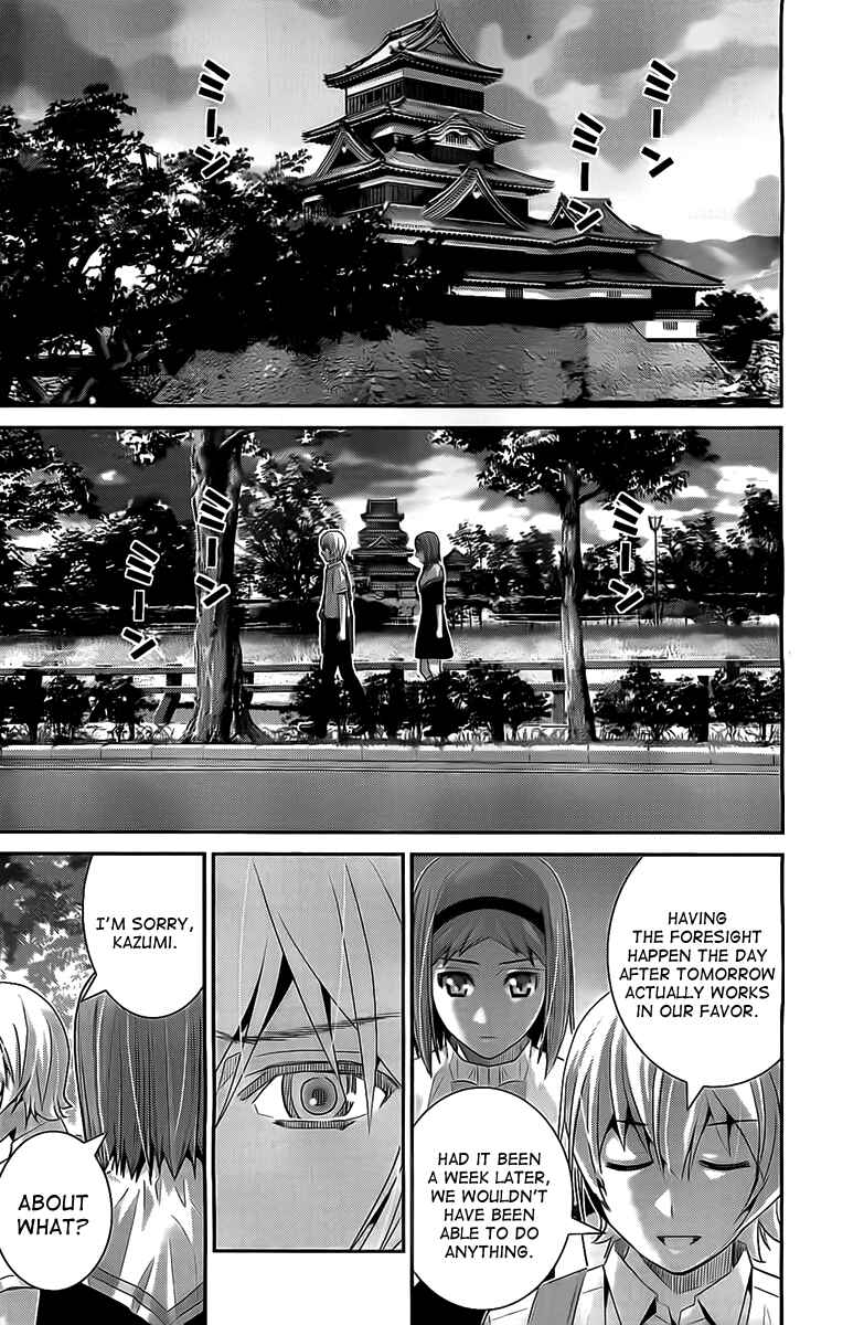 Gokukoku no Brynhildr Chapter 48 - Page 8