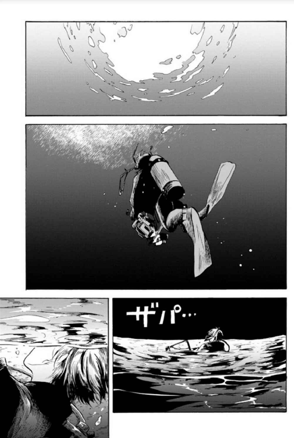 Magmell Shinkai Suizokukan Chapter 18 - Page 12