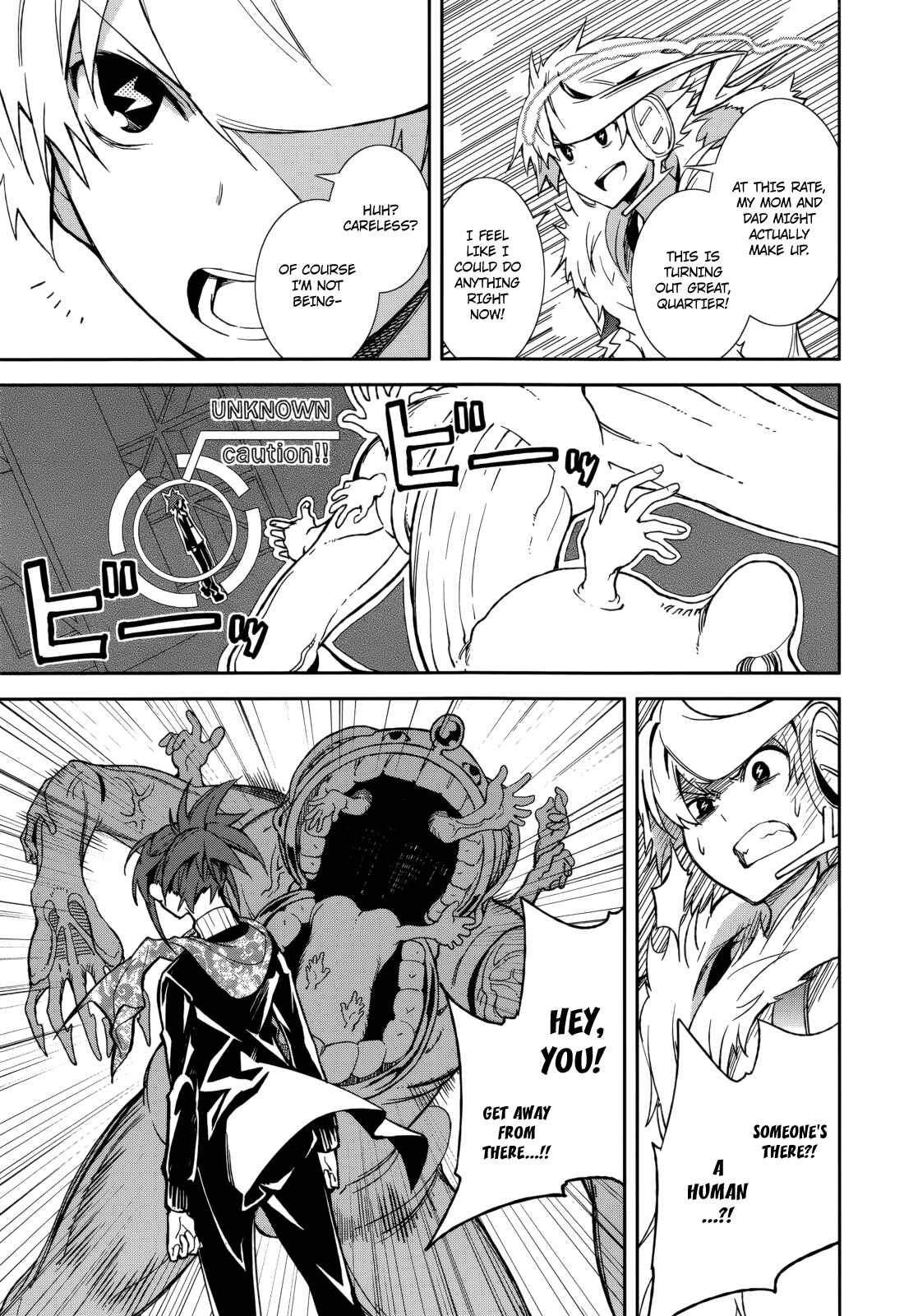 Yumekui Merry Chapter 72 - Page 23