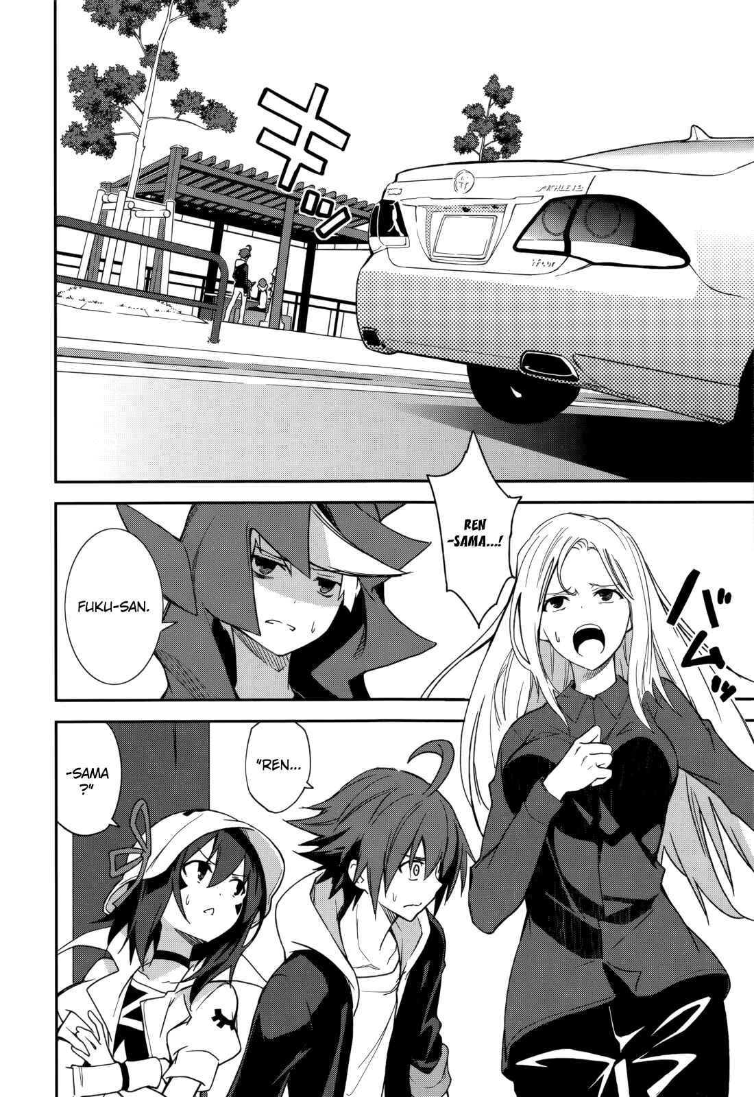Yumekui Merry Chapter 72 - Page 4
