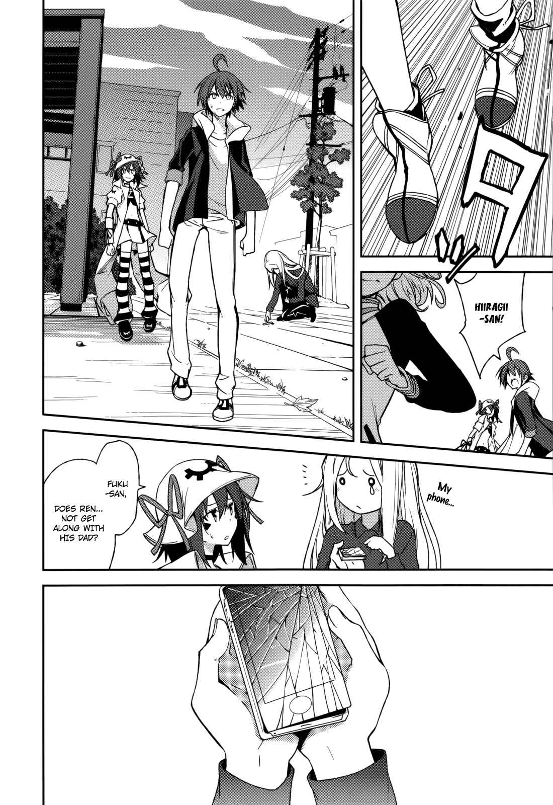 Yumekui Merry Chapter 72 - Page 8
