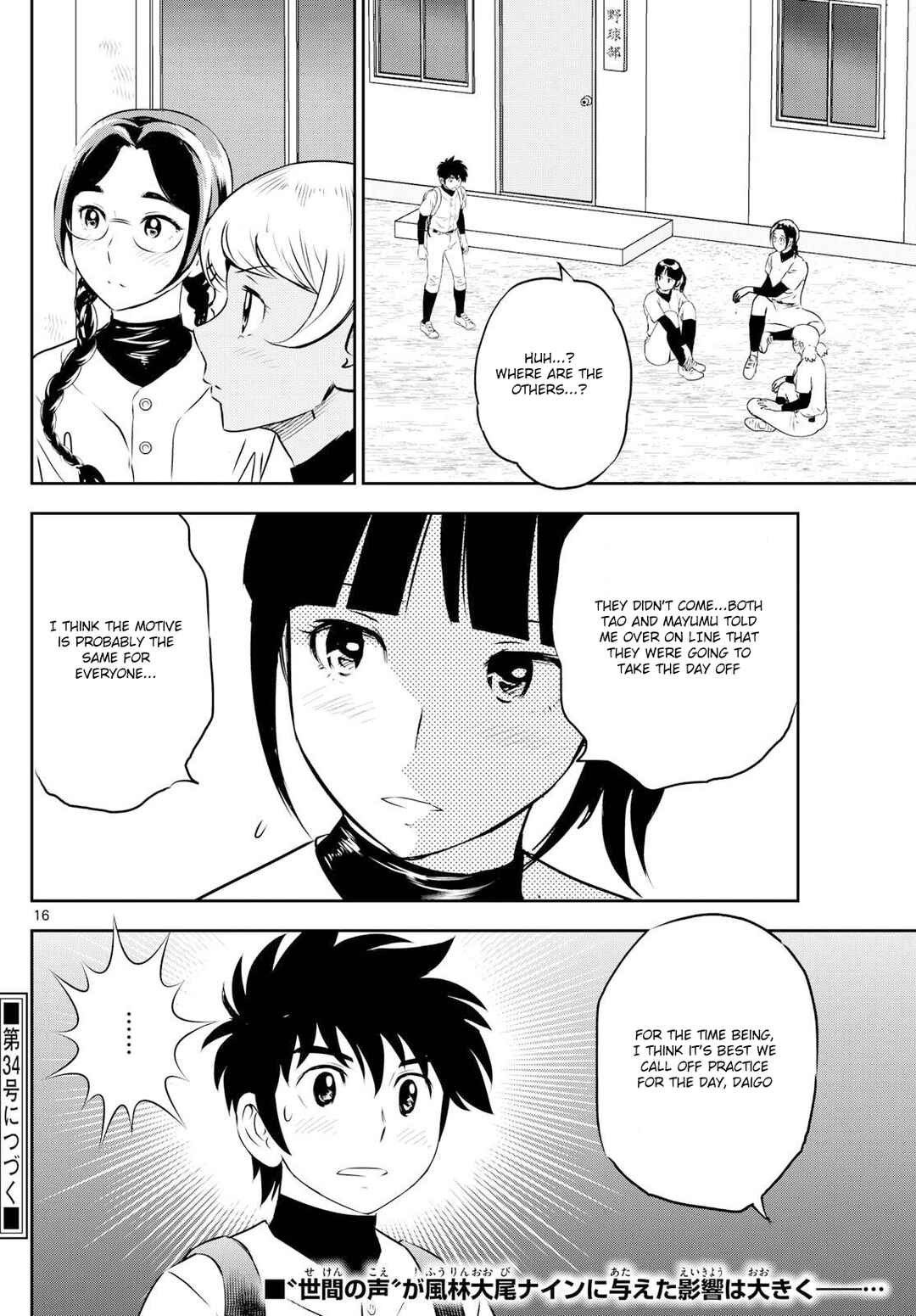 Major 2nd Chapter 307 - Page 16