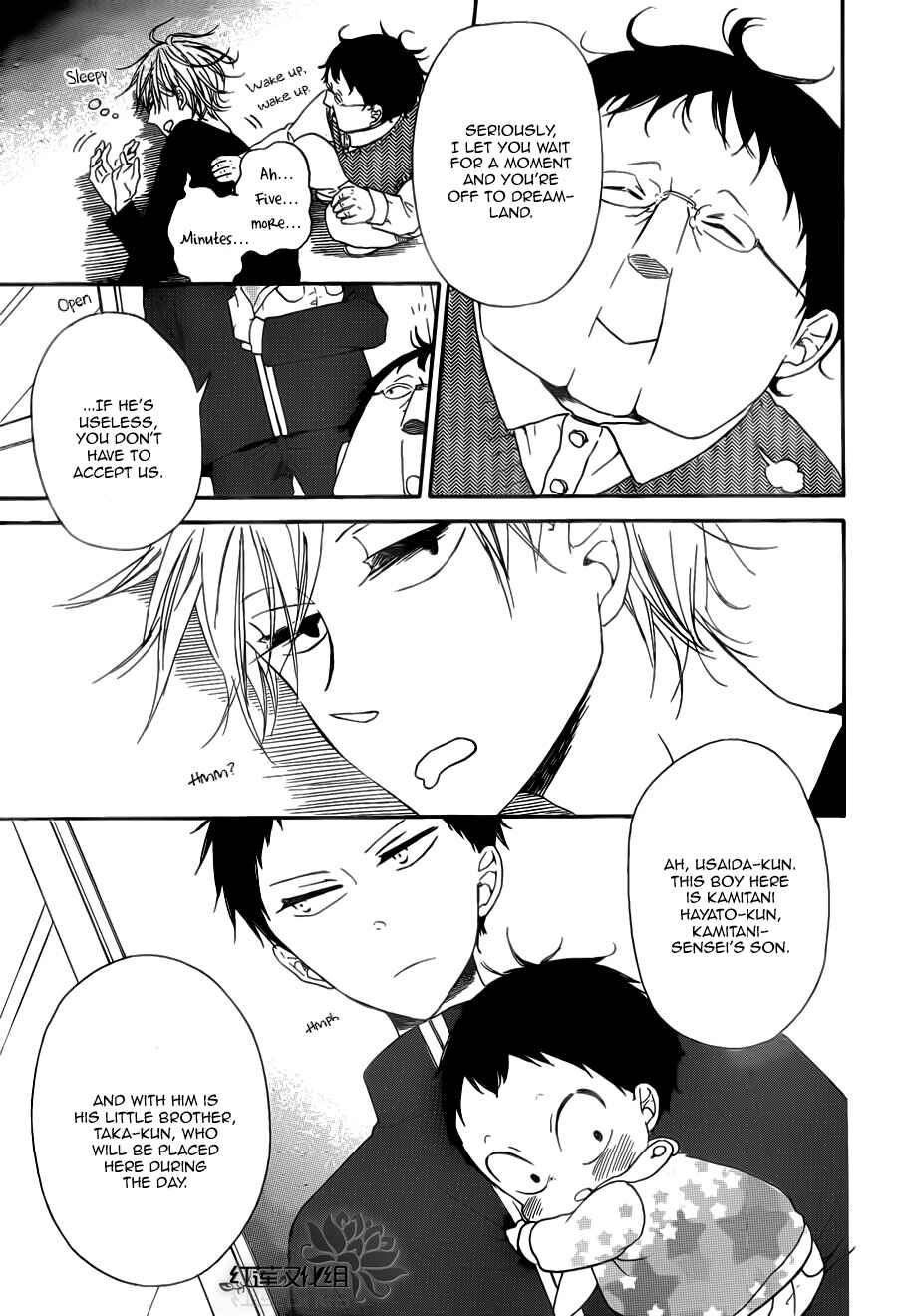Gakuen Babysitters Chapter 40 - Page 16