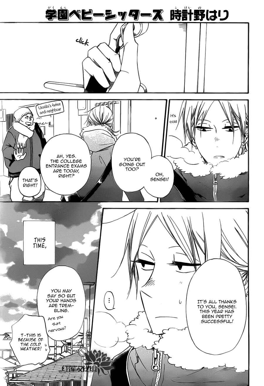 Gakuen Babysitters Chapter 40 - Page 2