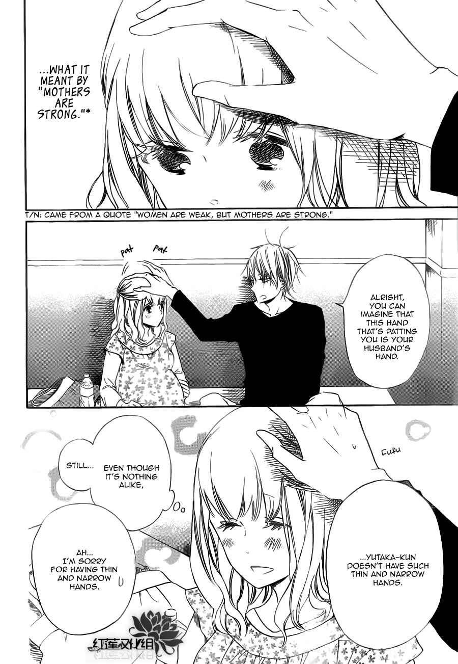 Gakuen Babysitters Chapter 40 - Page 25