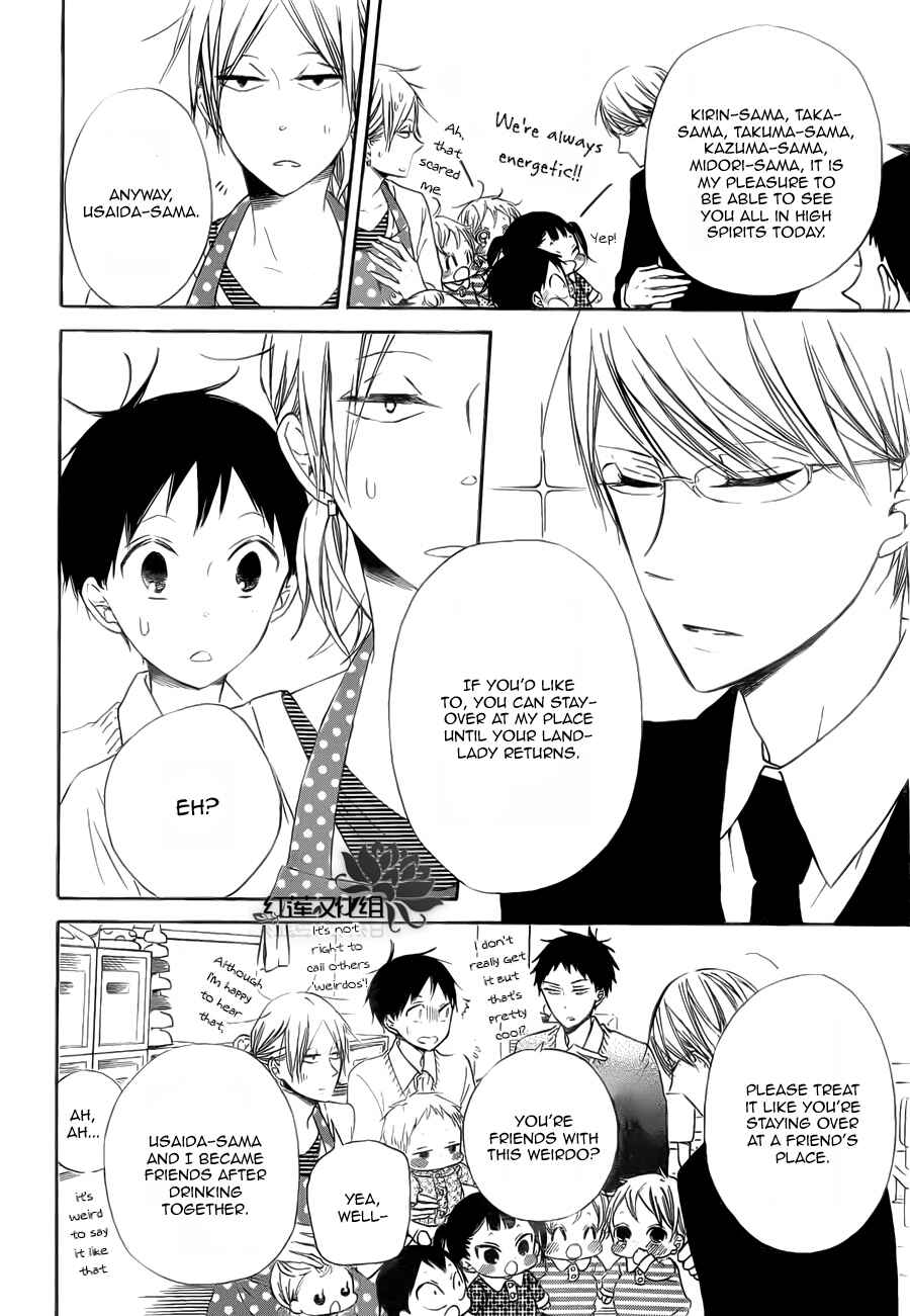 Gakuen Babysitters Chapter 40 - Page 9