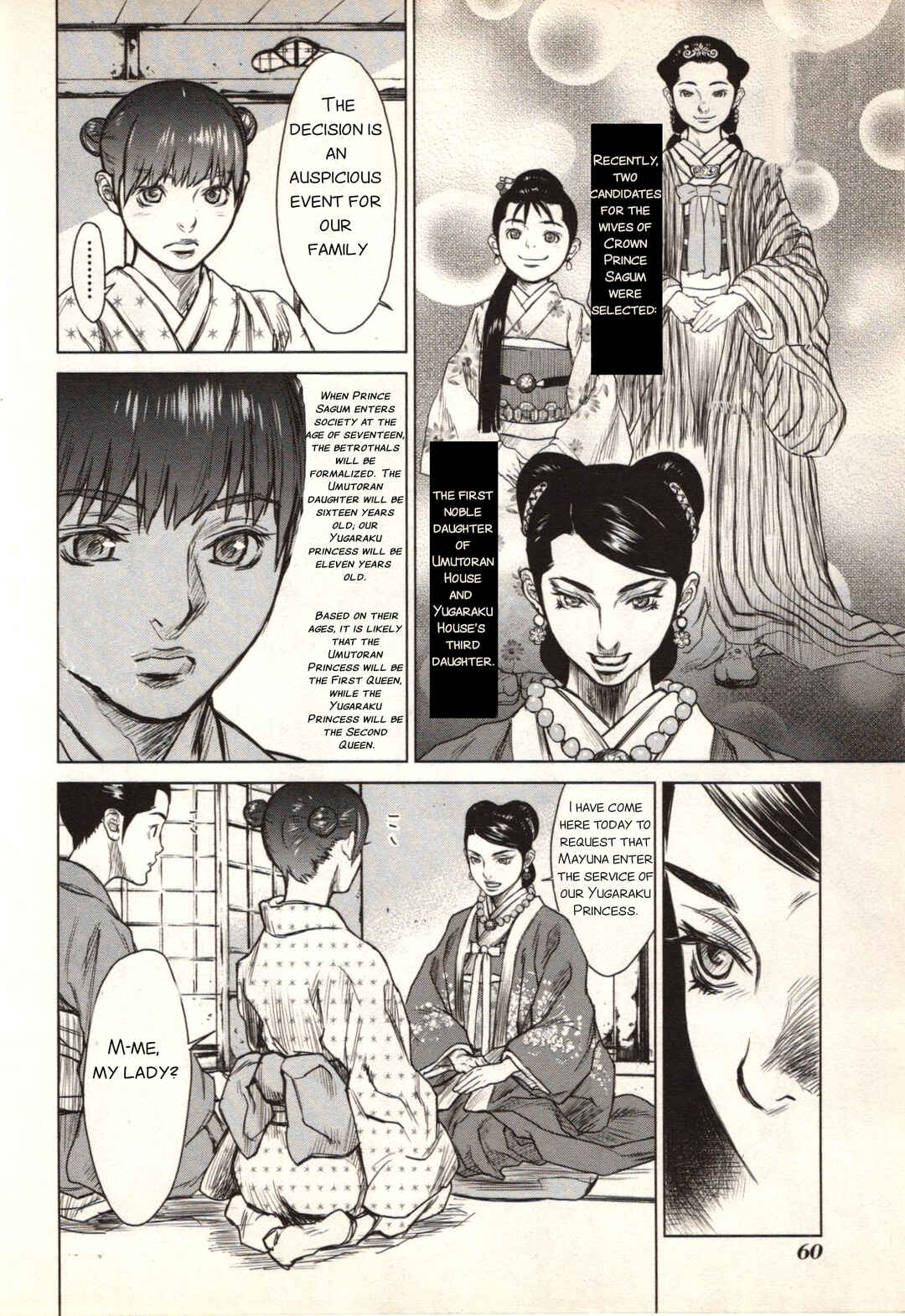 Jin ~Anime Seirei no Moribito Gaiden~ Chapter 2 - Page 22