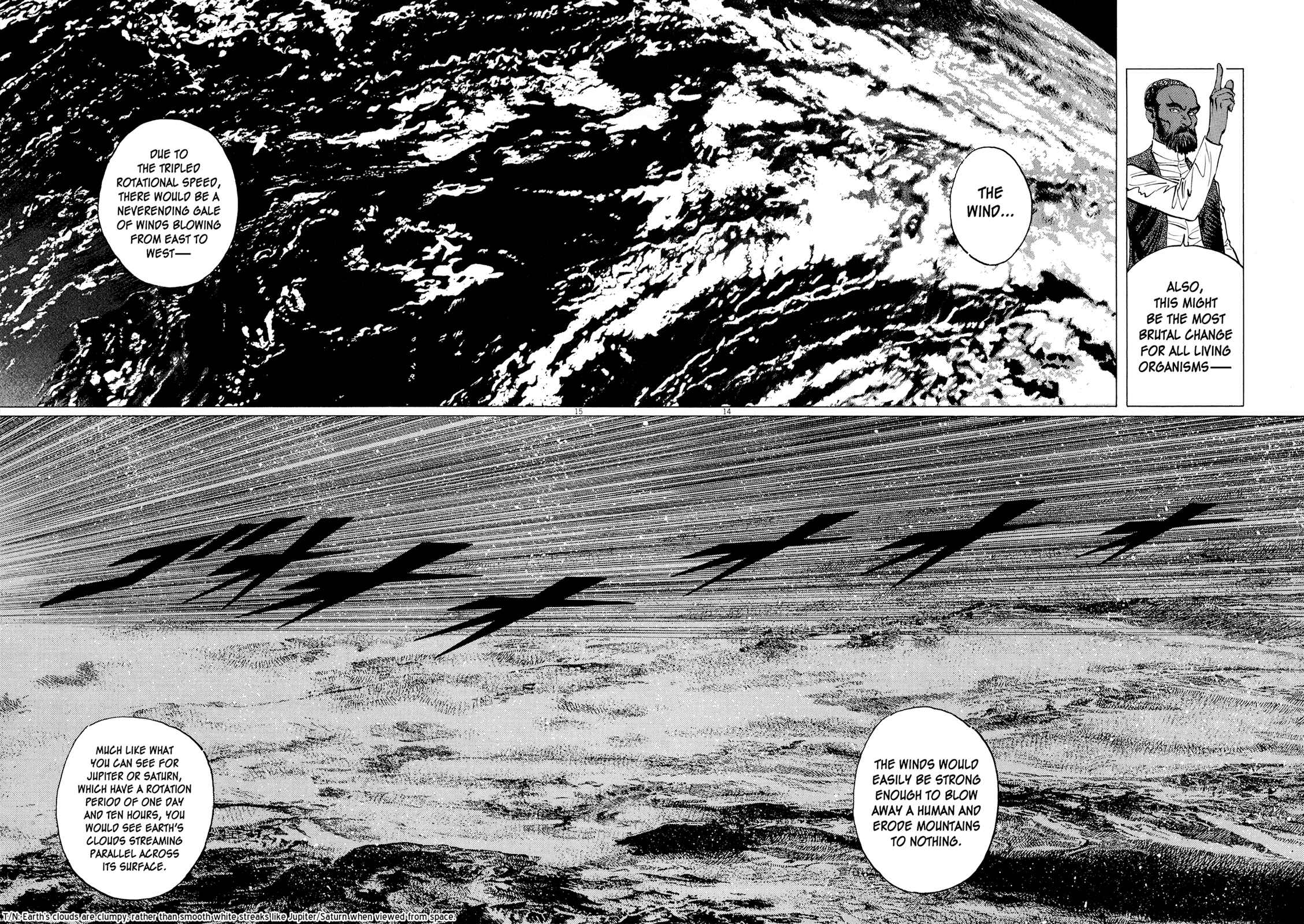 Inherit the Stars Chapter 9 - Page 17