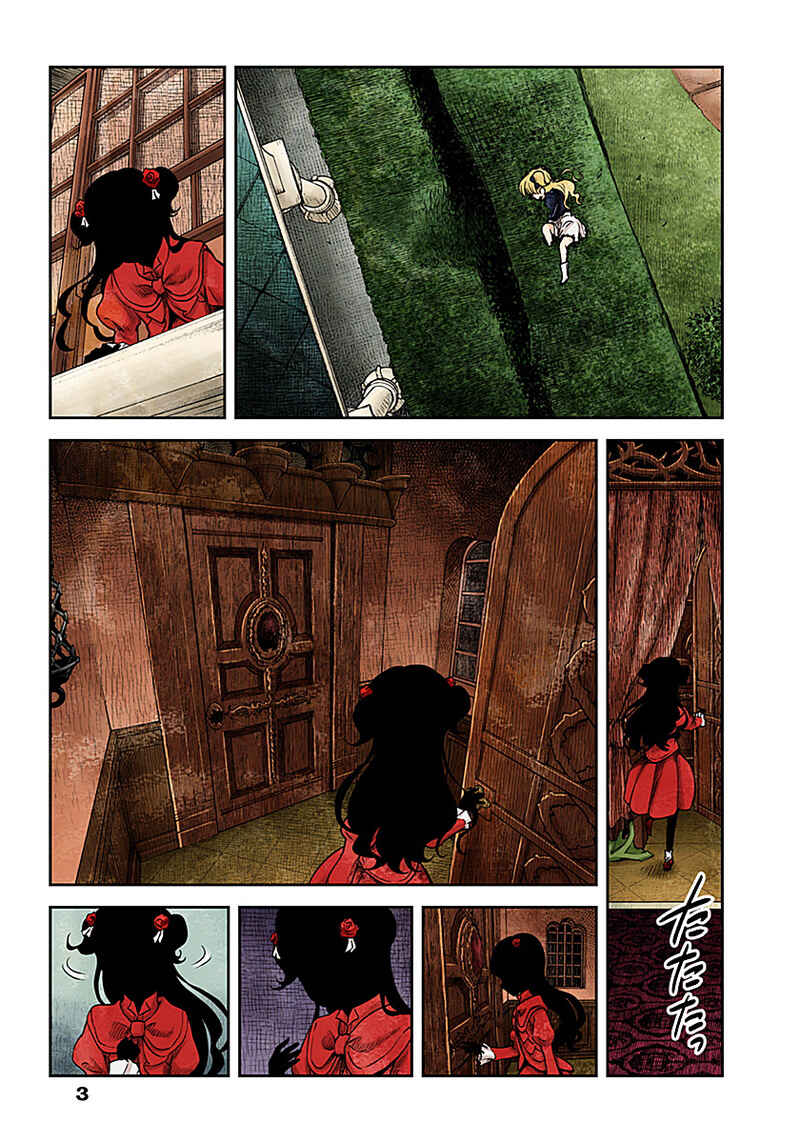 Shadows House (Official Colored) Chapter 11 - Page 3