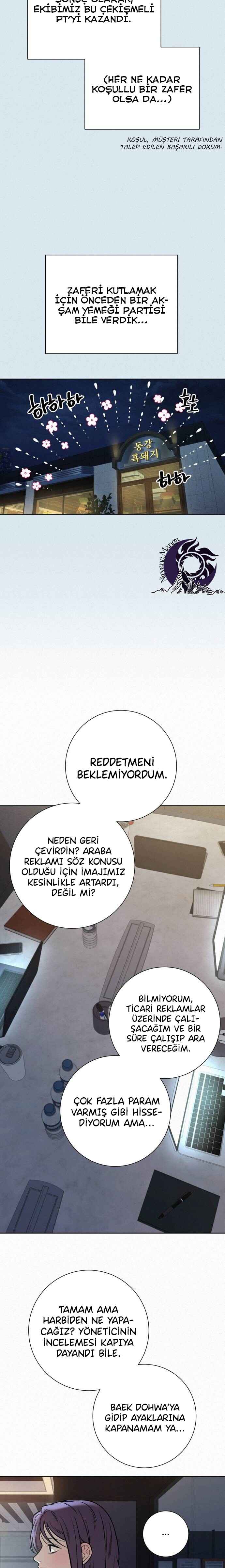 Jakjeonmyeong Sunjeong Chapter 104 - Page 12