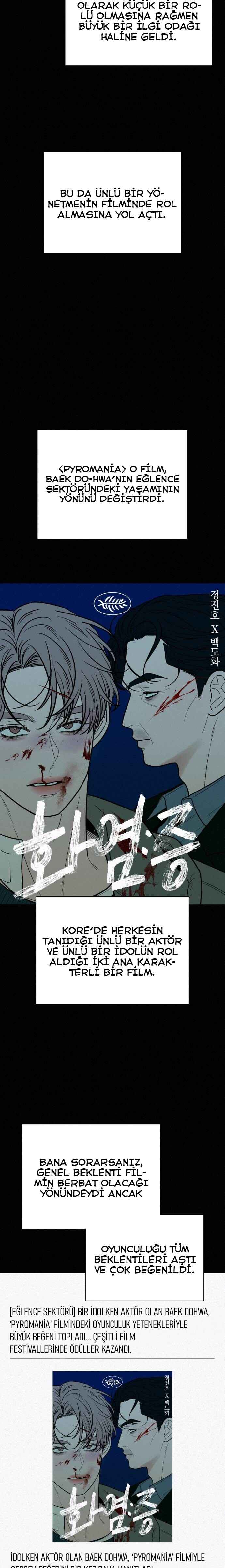 Jakjeonmyeong Sunjeong Chapter 104 - Page 17