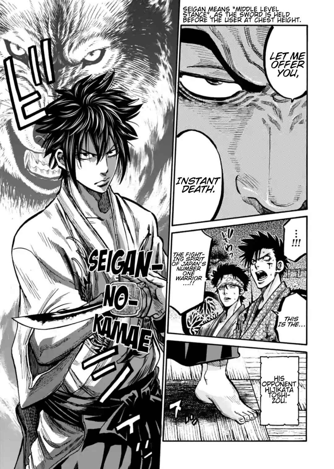 Chiruran: Shinsengumi Requiem Chapter 16 - Page 26