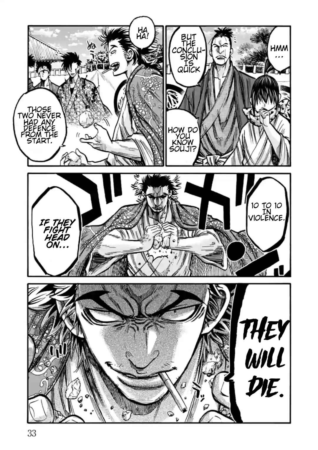Chiruran: Shinsengumi Requiem Chapter 16 - Page 33