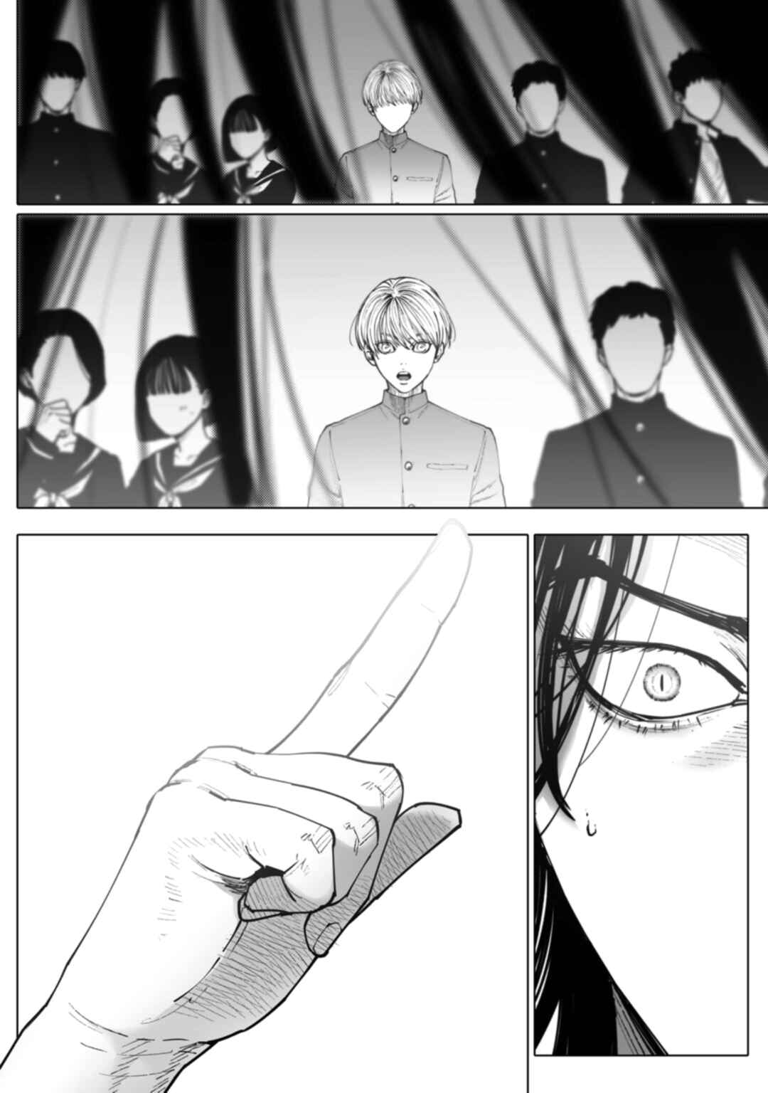 Monster and Ghost Chapter 1 - Page 63